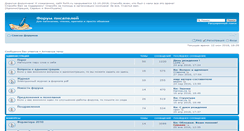 Desktop Screenshot of forlit.ru